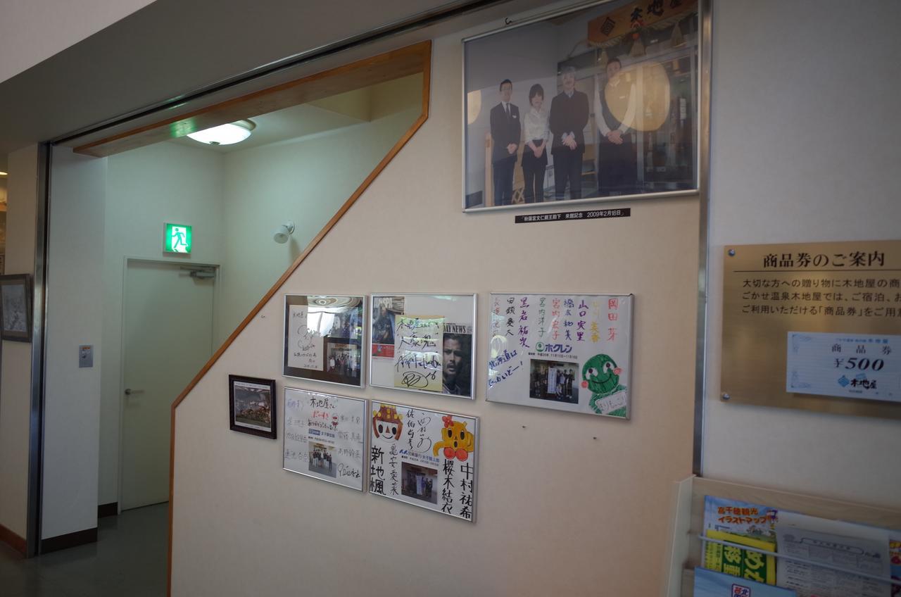 Gokase Onsen Mori No Yado Kijiya Hotel Takachiho Esterno foto
