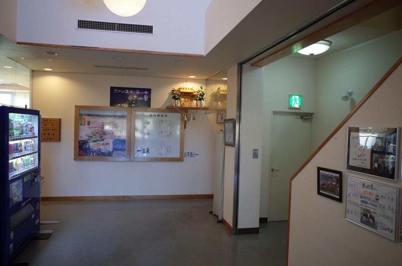 Gokase Onsen Mori No Yado Kijiya Hotel Takachiho Esterno foto